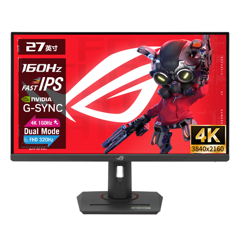 华硕ROG绝神27 Pro XG27UCG-W吹雪 27英寸显示器4k160Hz双模1K320电竞显示器 电脑游戏显示屏IPSHDR400 XG27UCG 4K160Hz双模 推荐黑神话悟空