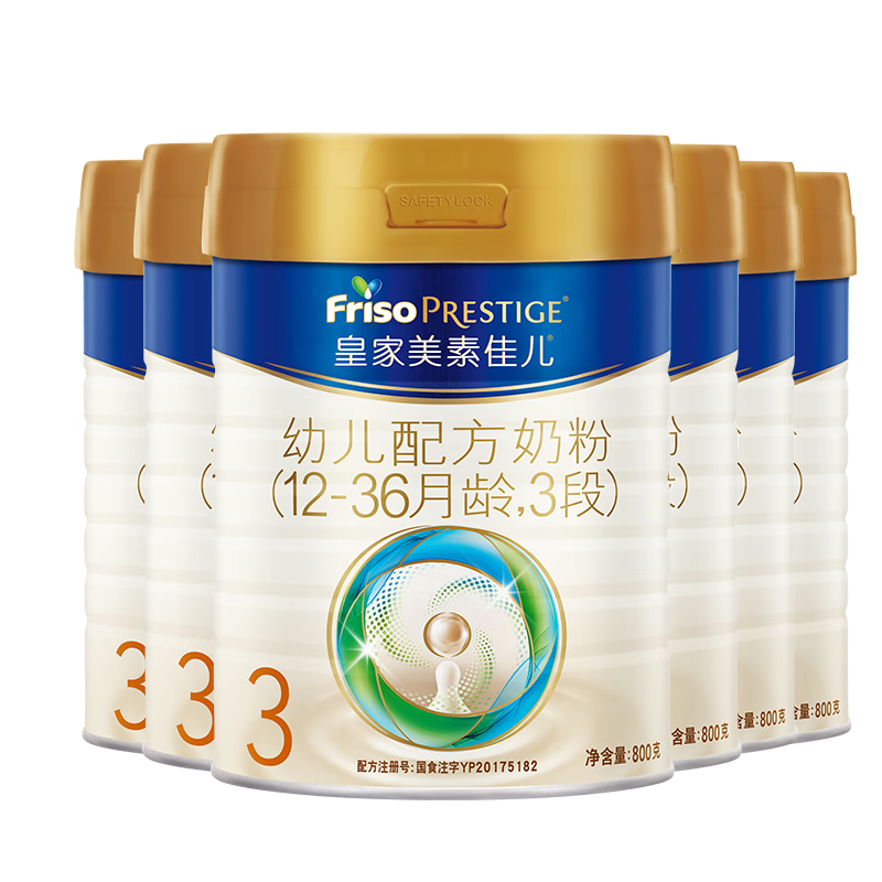 Friso Prestige/ؼѶ ʼؼѶ 3 Ӥ̷ 800g 61974Ԫ