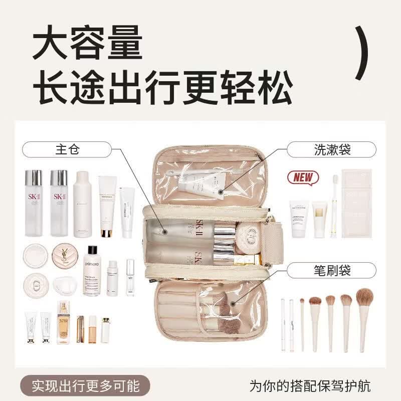 EACHY化妆包女洗漱化妆收纳包大容量分区2024新款便携防水化妆刷包 【三合一化妆包】木桃粉-XL