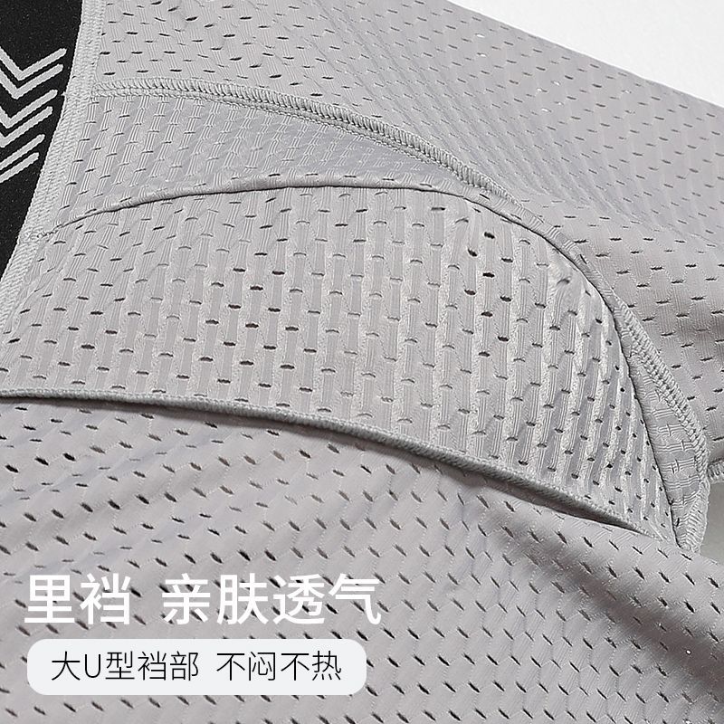 猫人（MiiOW）男士假屁股内裤四角裤平角裤加厚网眼神器臀假臀丰臀蜜桃骑行加垫 【1.5自然提臀】蓝色 3XL (建议体重180-210斤)
