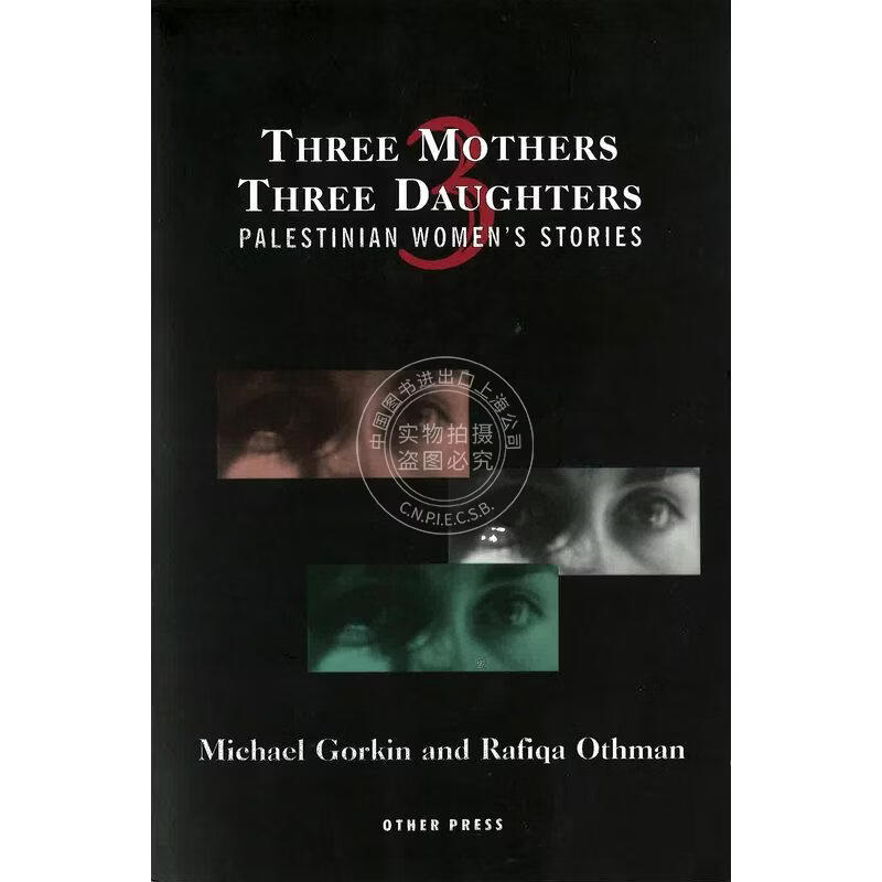 预售 Three Mothers, Three Daughters 企鹅兰登