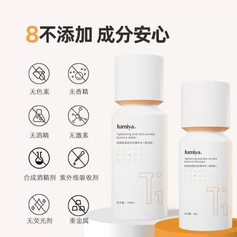 绽美娅紧致淡纹精华水100ml 清爽透润补水保湿抗老抗细纹修护爽肤水礼物 紧致淡纹精华水100ml(透润型-干皮适用)