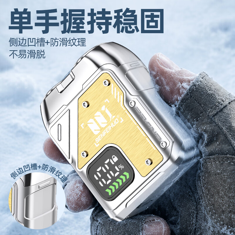 圣菲火 SENFEIHUO德国电动剃须刀2026年新款男士刮胡刀大学生必备干净剃须不留黑点快充长续航便携剃须刀 冰川黄【基础款】普通电机