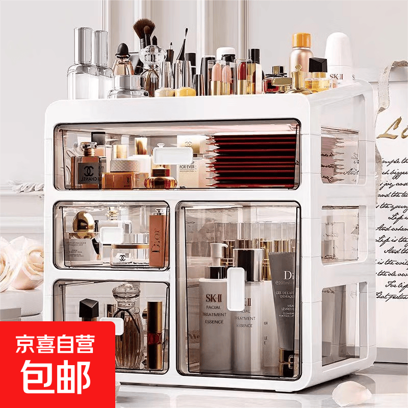化妆品收纳盒多层桌面抽屉式收纳柜子口红护肤品梳妆台置物架 中号2层【1大抽+分格层】 透明白