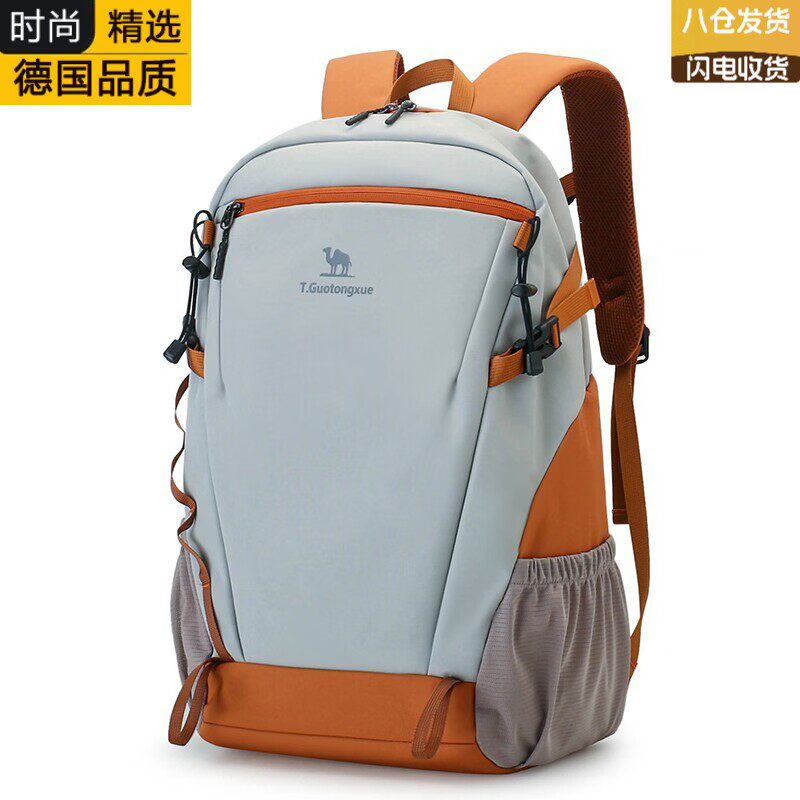 VLEO德国进口品牌户外双肩包女轻便揹包防水旅行包轻量书包男大学生徒 B款黄灰色容量20-35L