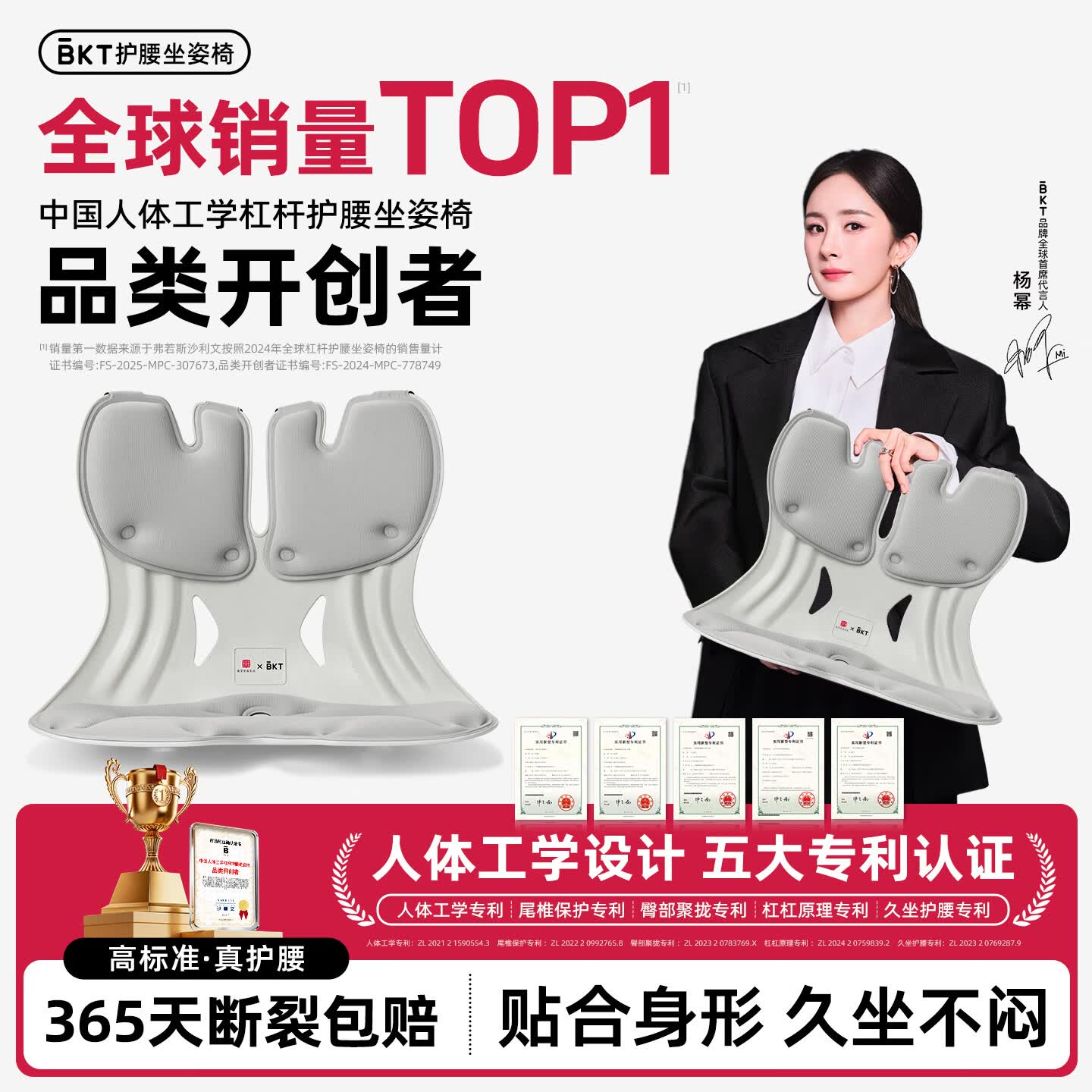 BKT护腰坐垫人体工学腰靠靠背办公座椅久坐靠背腰垫椅靠垫坐姿椅垫子 超大版气质灰+坐垫套【推荐150斤以上适用】 京东折扣/优惠券