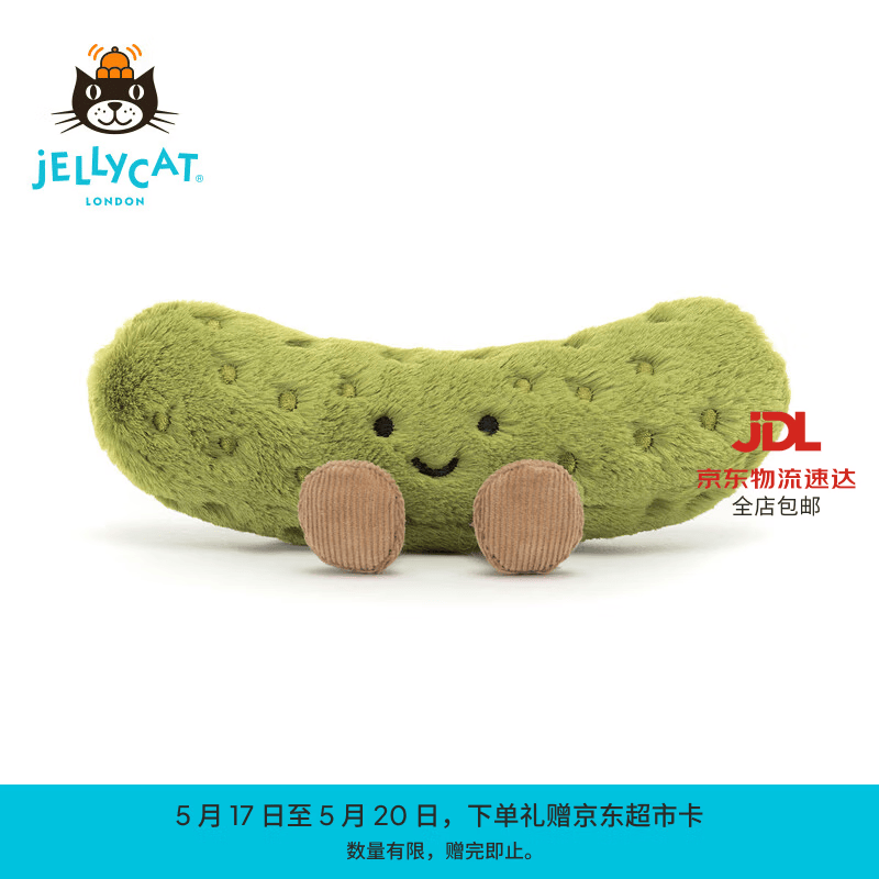 Jellycat趣味酸黄瓜毛绒玩偶安抚玩具食物蔬菜公仔娃娃送礼520礼物 趣味酸黄瓜 One Size