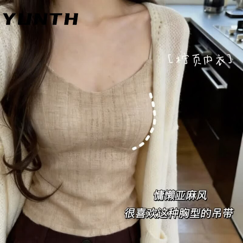 YUNTH好cozy的亚麻感吊带法式蕾丝背心女2026新款带胸垫一体内搭外穿 亚麻肤【带胸垫品质】 M 【建议80-100斤】 京东折扣/优惠券