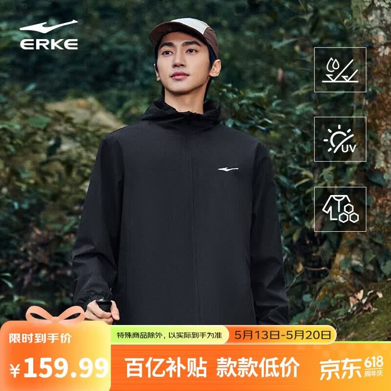 鸿星尔克夹克外套男26年新款户外休闲连帽防水内网运动风衣百搭休闲服