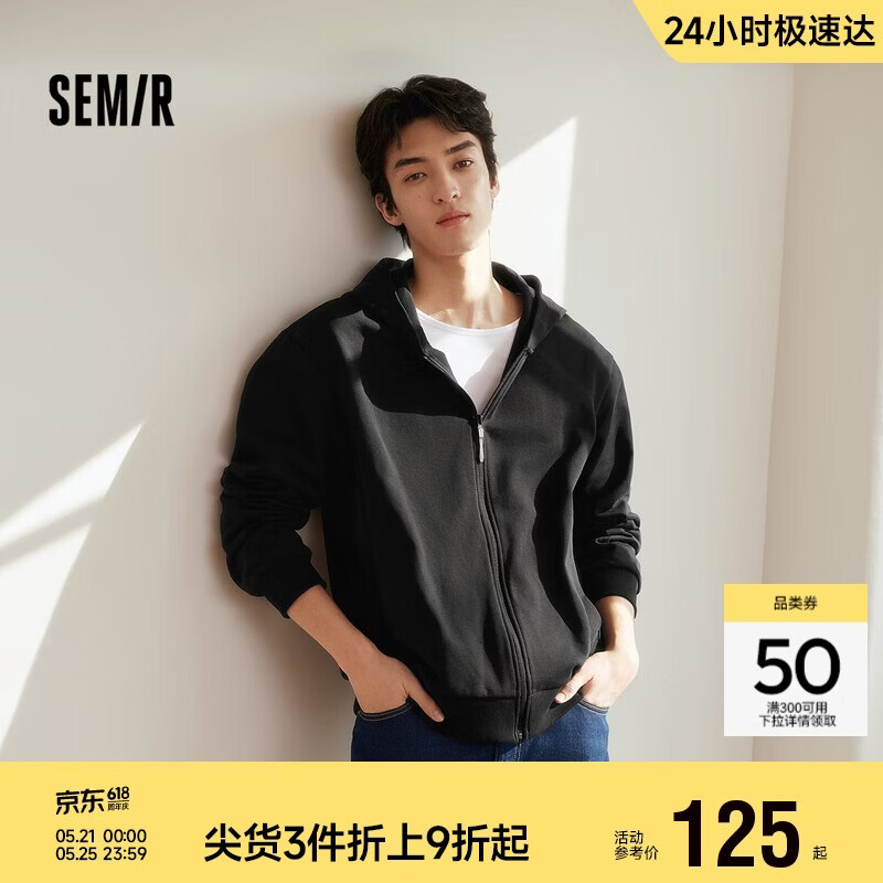 森马（Semir）夹克男春季基础简约针织外套宽松连帽户外百搭情侣装101125108124