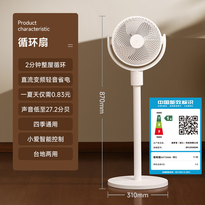 图 2