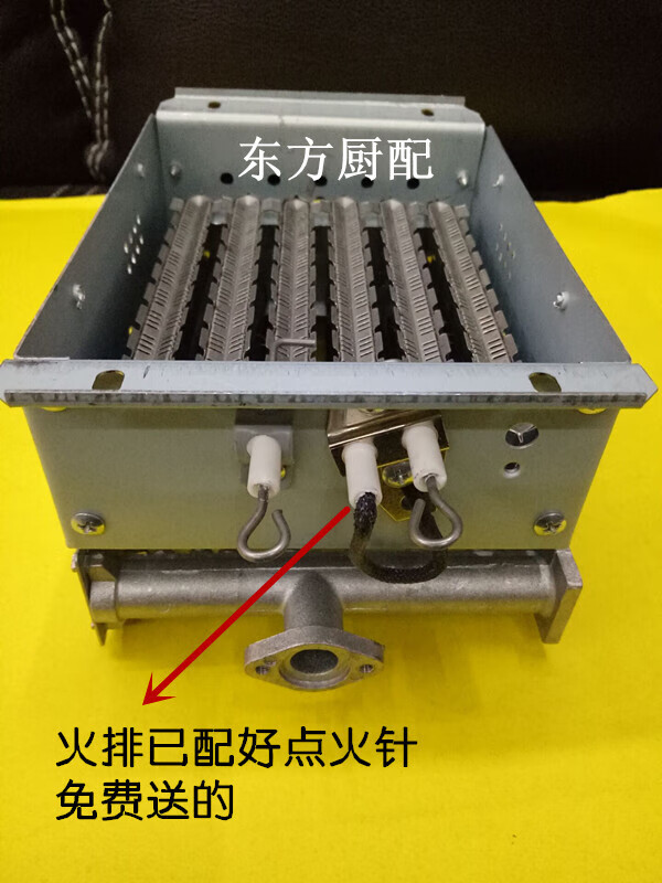 六排火排燃烧器煮面炉桶火排蒸包炉配件6排液化天然气火排 均赠送皮垫