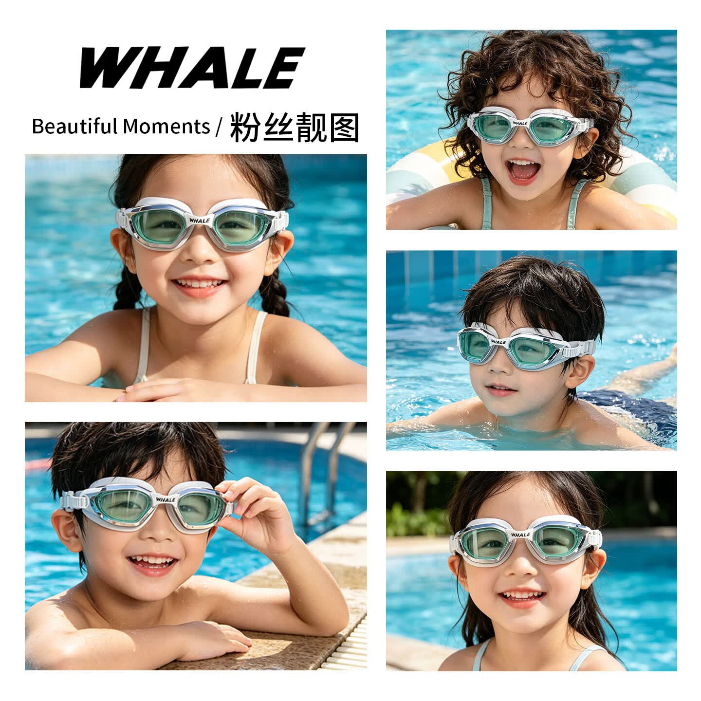 鲸鱼(SPRING SWHALE)儿童泳镜水膜长效防雾抗UV护目镜专业小框游泳德国眼镜游泳男女 闪亮银【德国高清镜片】+赠泳帽