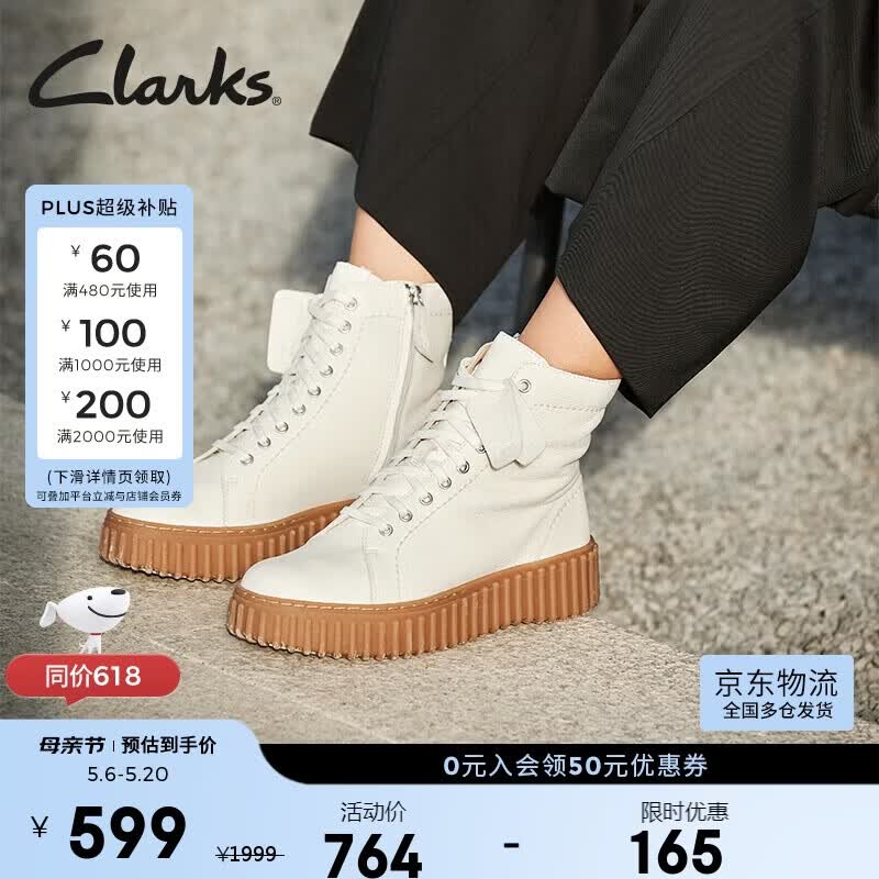 ClarksClarks其乐街头系列饼干鞋女鞋潮流时尚高帮短靴轻弹缓震时装靴女