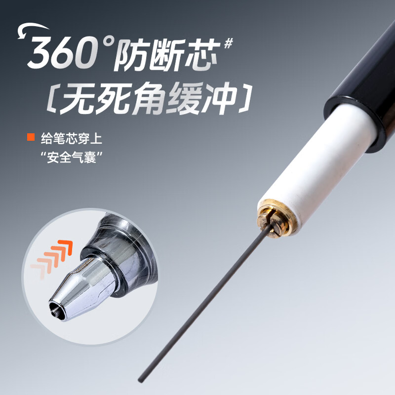 晨光(M&G)自动铅笔学生巨多芯(1笔+20芯)防断芯铅笔学生作图专用 【巨多芯 0.5 盒装】单支-另含1份替芯+1橡皮