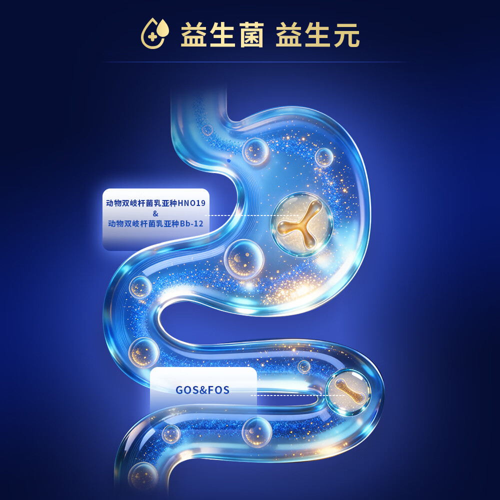 太子乐（Taizile）太子乐挚悦幼儿配方奶粉3段(12-36个月幼儿适用)800g 3段 【新客首罐赠1罐400g】 800g 1罐