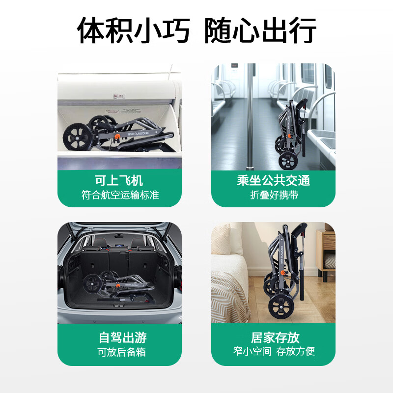 筱明轮椅车折叠轻便可上飞机小型铝合金轮椅旅行手推车老人专用购物车 【8寸PU轮】海绵软坐垫【铝合金】