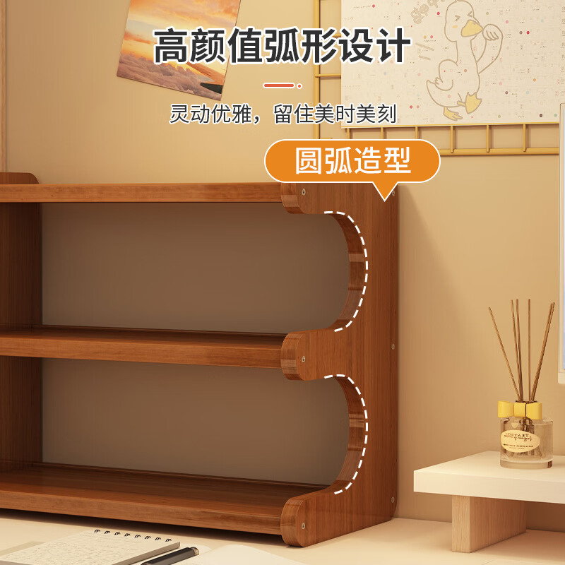 檀福匠桌面置物架家用多层简易学生用书架宿舍书柜办公室工位收纳展示架 E型桌面置物架2层50