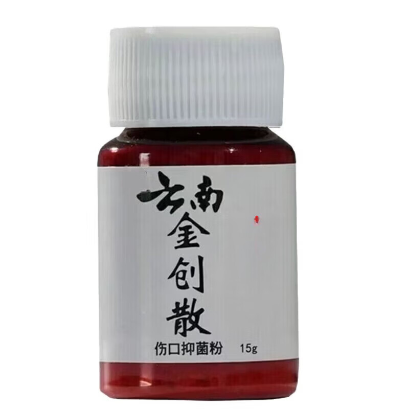 云南白药(YUNNANBAIYAO)云南金创粉正宗老牌伤口快速愈合结痂刀伤割伤止血粉 15克云南金创散*3瓶大