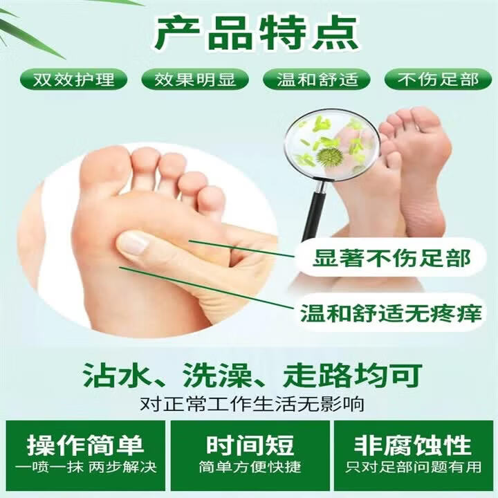 通用梅骆笛足康脚喷组合 新拜足康舒 拜丁氏脚舒 梅骆笛 拜汀氏足康脚 三盒装