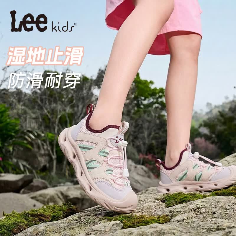 Lee童鞋夏季新款儿童跑步鞋休闲凉鞋女童网面运动鞋男童 粉色 33 【建议脚长209mm】