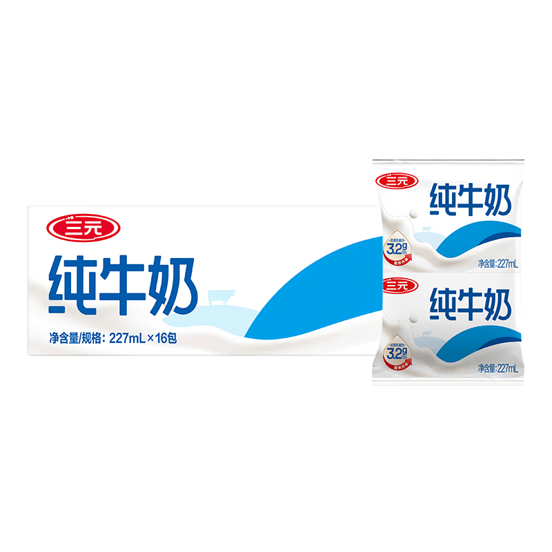 三元小福纯牛奶整箱227ml*16包 枕包 营养早餐伴侣 整箱送礼