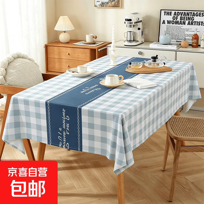 北欧风桌布免洗防水防油餐桌布茶几桌垫台布格子红白防烫桌面 【好运蓝色色方格桌布】 137*90