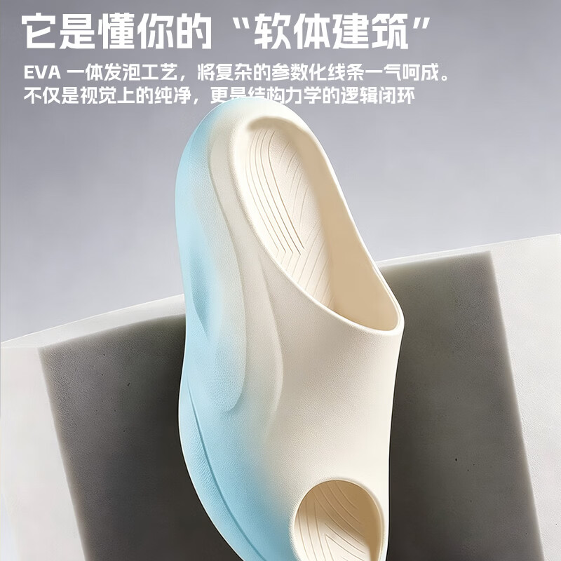维动（VEIDOORN）闪驰系列男女运动拖鞋夏季柔软厚底凉拖透气耐磨户外沙滩情侣拖鞋 白色 42-43