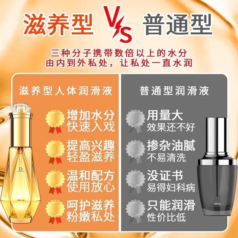 DU.AI润滑油成人房事免洗可舔持久润滑液私处增强欲望快感中老年夫妻用 单瓶】人体阴道润滑剂水基性成人飞机杯用品夫妻滴上 房事用官方正品情趣女性专用高謿润滑非医用高潮玻尿酸