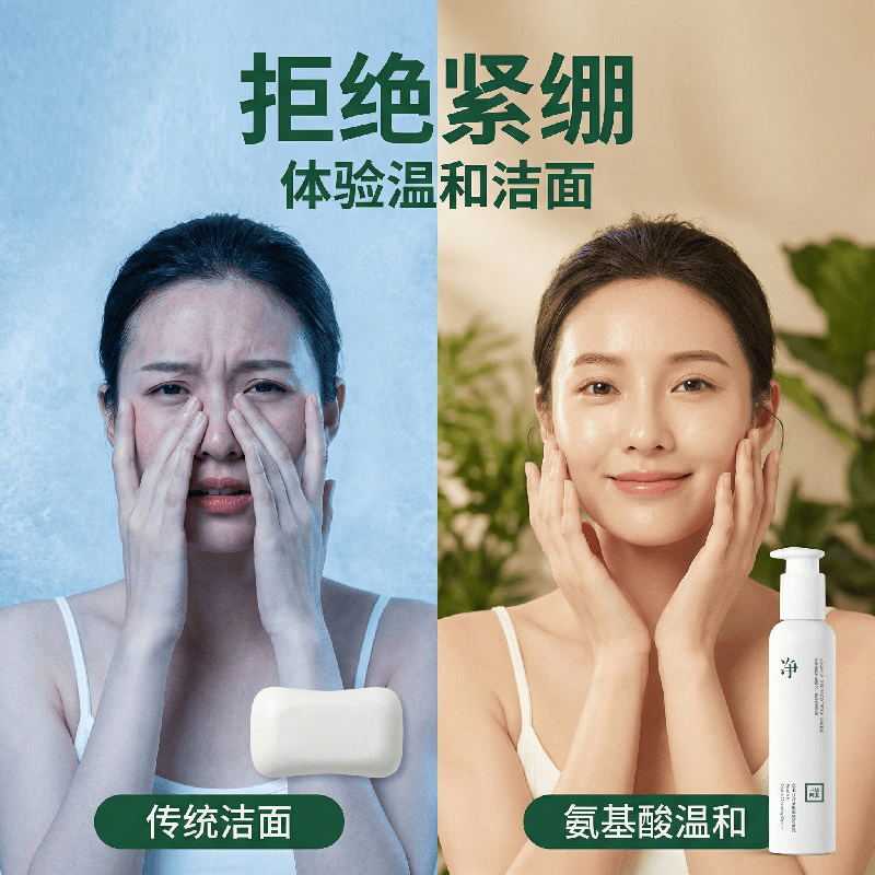 三草两木洗面奶氨基酸洁面乳温和清洁男女净净大白瓶控油黑头正品微商同款 三草两木大白洁面乳200g 轻微刮码不影响外观(日期27.9月)