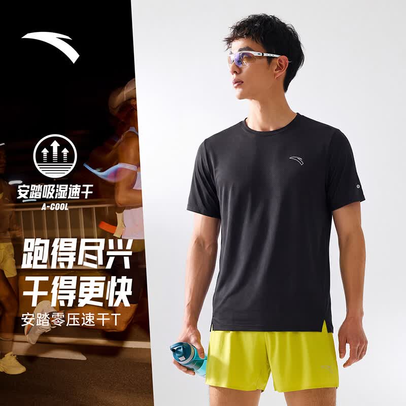 安踏（ANTA）零压速干T丨短袖T恤男夏季冰丝凉感短T男士吸湿透气圆领半袖上衣 【C10专业跑步速干衣】基础黑5101-4 适用马拉松 XL 180（推荐140-160斤）