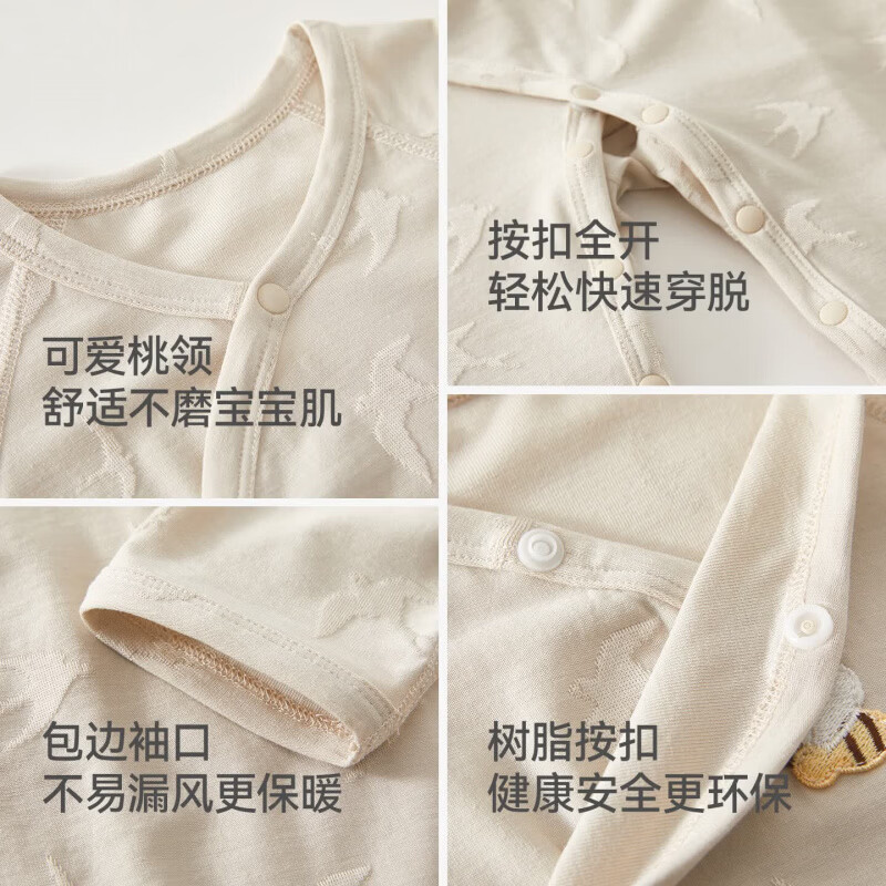贝肽斯婴儿衣服夏季薄款莫代尔新生儿男女宝宝连体衣a类空调服睡衣 云朵白 59cm