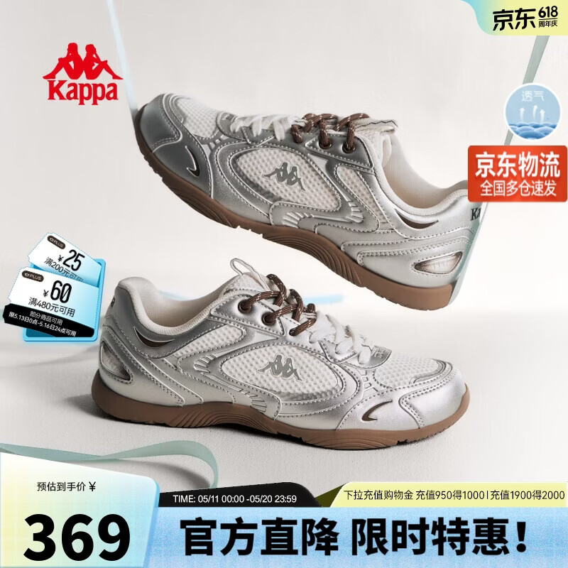 卡帕（Kappa）女鞋芭蕾德训鞋子女2026新薄款夏季透气休闲运动鞋小白鞋女银色37