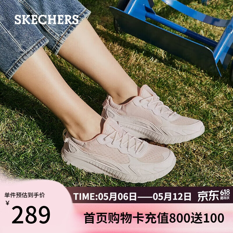 斯凯奇（Skechers）520礼物女款夏季软底运动跑步鞋舒适外穿网面休闲鞋健步鞋