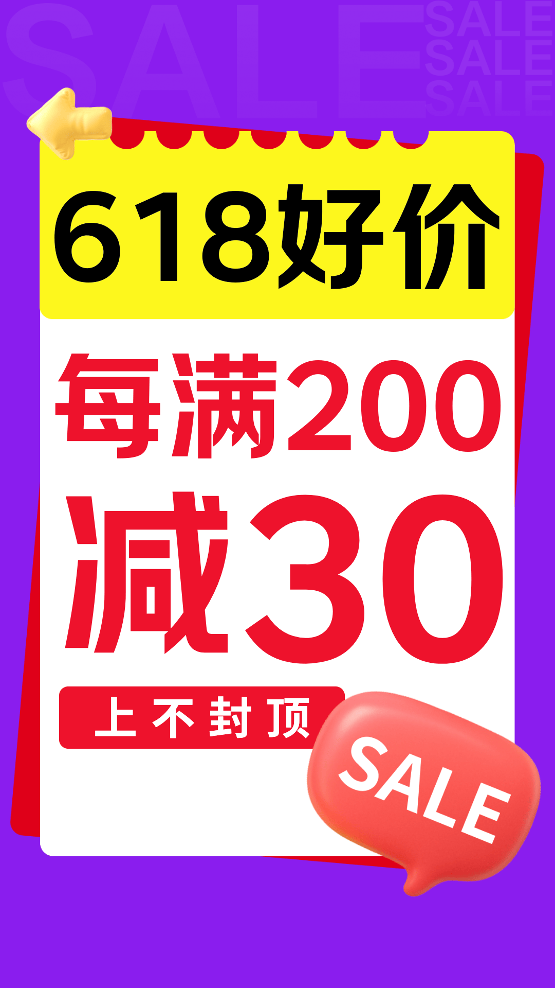 电商活动资讯线报网news.2020618.com/xianbao/分享有关“中医外养，轻松养生0”的京东商城优惠活动