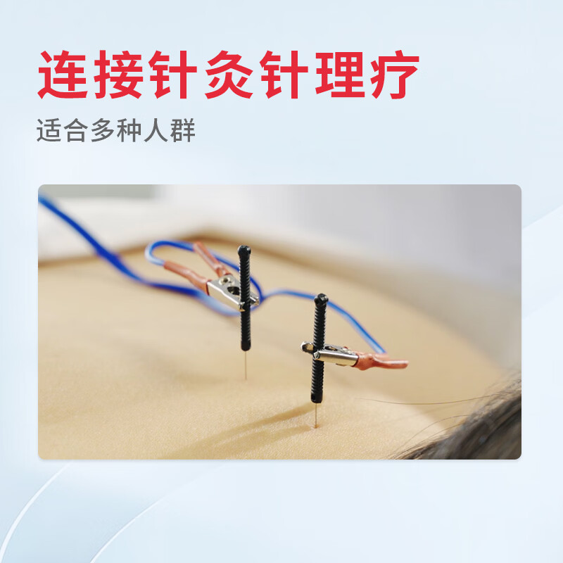 佳健 液晶显示 二路输出 3种脉冲波形 电子针灸治疗仪 CMNS2-2型 电子针灸治疗仪CMNS2-2型
