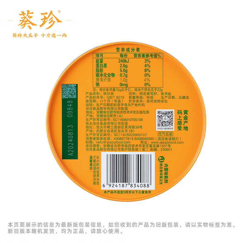 图 9
