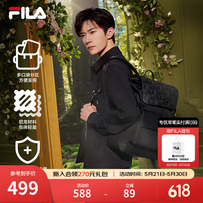 FILA斐乐黑武士|易烊千玺同款休闲男士背包双肩包电脑包老花书包 满印一-ZA XS