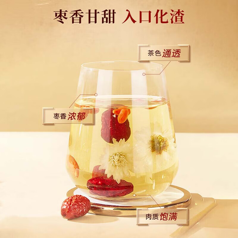 同仁堂(TRT)品牌北京同仁堂大枣225g*5袋红枣甜枣休闲零食干果 泡水煮粥补气血特级大枣味甜核小肉厚07 5袋装