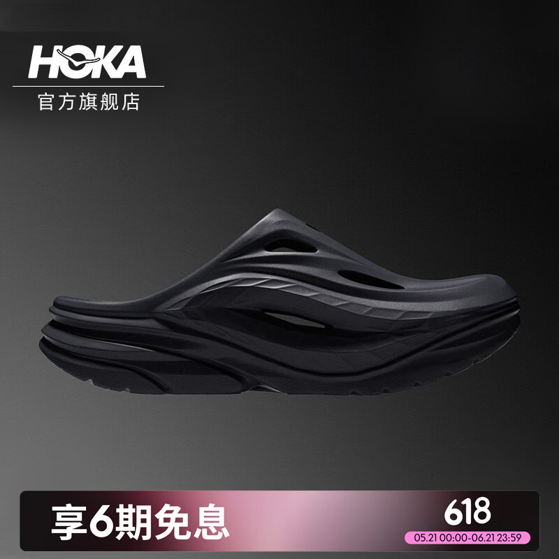HOKA男女鞋夏奥拉MULE舒缓拖鞋ORA RECOVERY MULE一脚蹬 黑色/黑色 42.5 京东折扣/优惠券