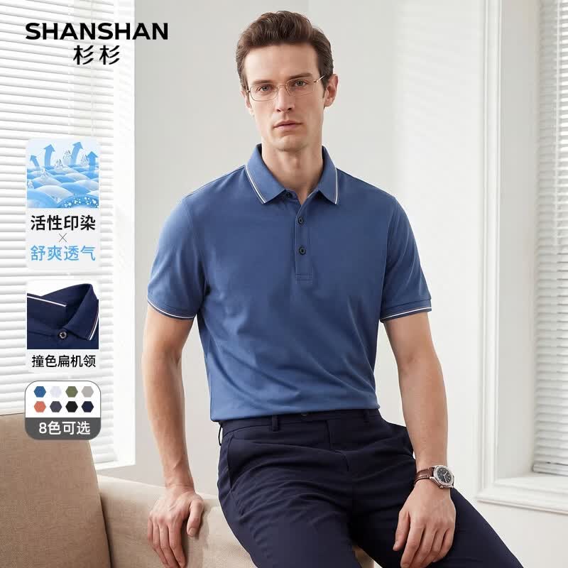 SHANSHAN杉杉短袖T恤男父亲节POLO领上衣夏季透气中青年衣服休闲爸爸装 蓝色 L /175【建议110-125斤】