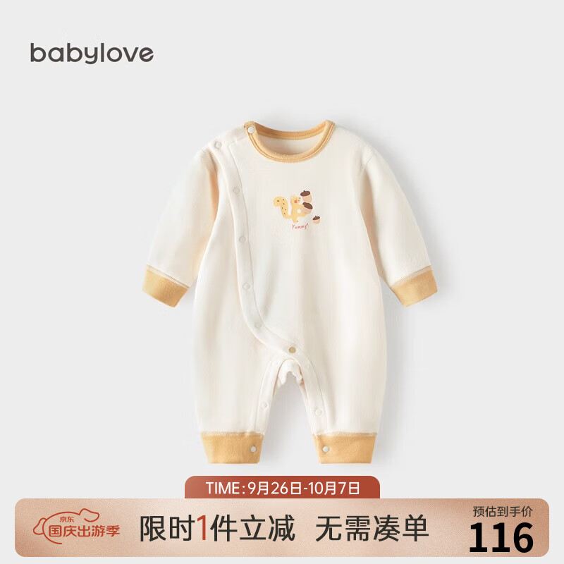 babylove婴儿连体衣德绒保暖哈衣春秋季睡衣宝宝衣服打底长袖爬服春装 椰奶白 80cm