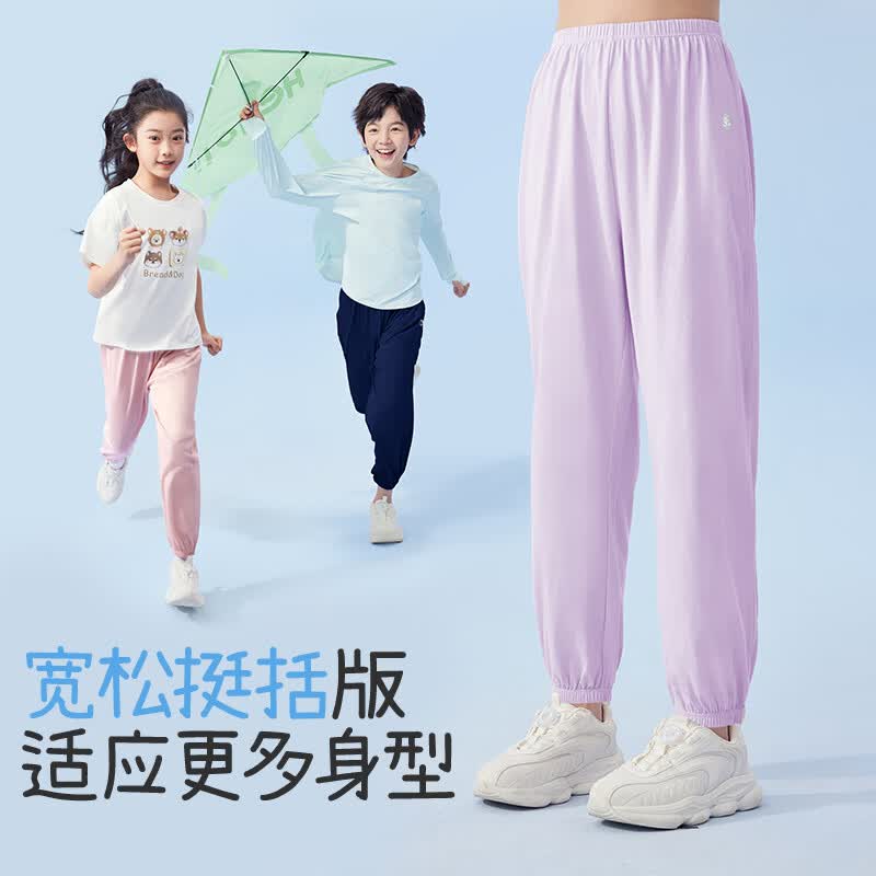 久岁伴【小轻风防蚊裤】儿童裤子男女童春夏季薄款纯棉大童6-12岁休闲裤 藏青 【轻风棉】 140