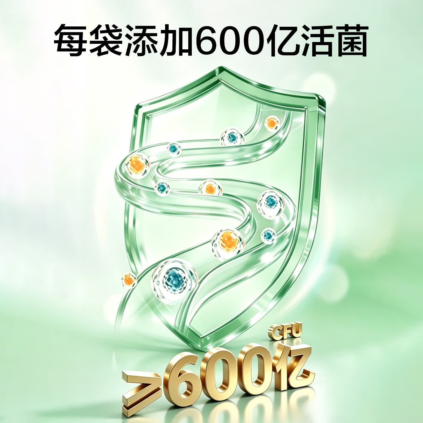 WEBIO【肠道通畅 噗噗顺畅】微蓓儿三生元PQQ益生菌粉固体饮料20g*12袋