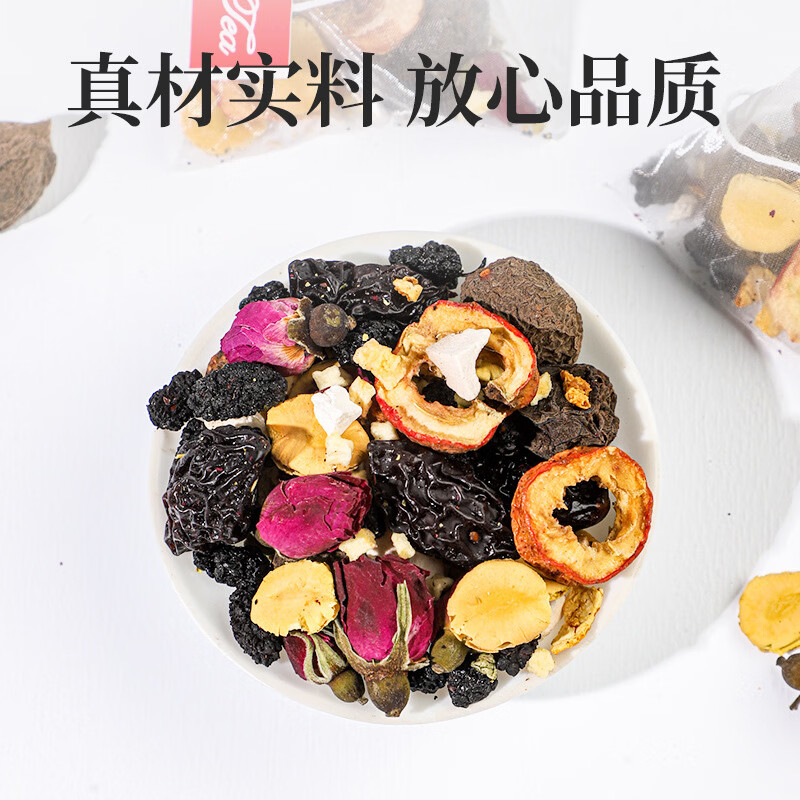 花小泡苹果西梅荷叶减肥茶减肥塑身瘦肚子燃脂瘦身全便秘清肠排毒通便茶 苹果西梅茶10g*20包【真材实料 不好可退】