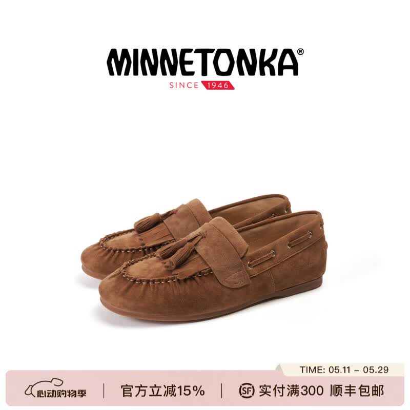 迷你唐卡(Minnetonka)26春夏复古反绒皮流苏乐福鞋一脚蹬豆豆女鞋 C010101-BRN 40 京东折扣/优惠券