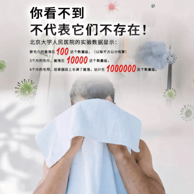 AILUKI日本毛巾专用清洗液去异味发黄除臭洗衣液神器去污家用洗涤清洁剂 1瓶【体验装】