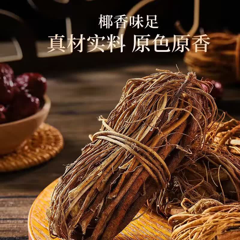 同仁堂（TRT）正宗特级野生五指毛桃中药材无硫新晒老根煲汤材料五指毛桃茯苓茶 特级五指毛桃 250g*4袋 净重