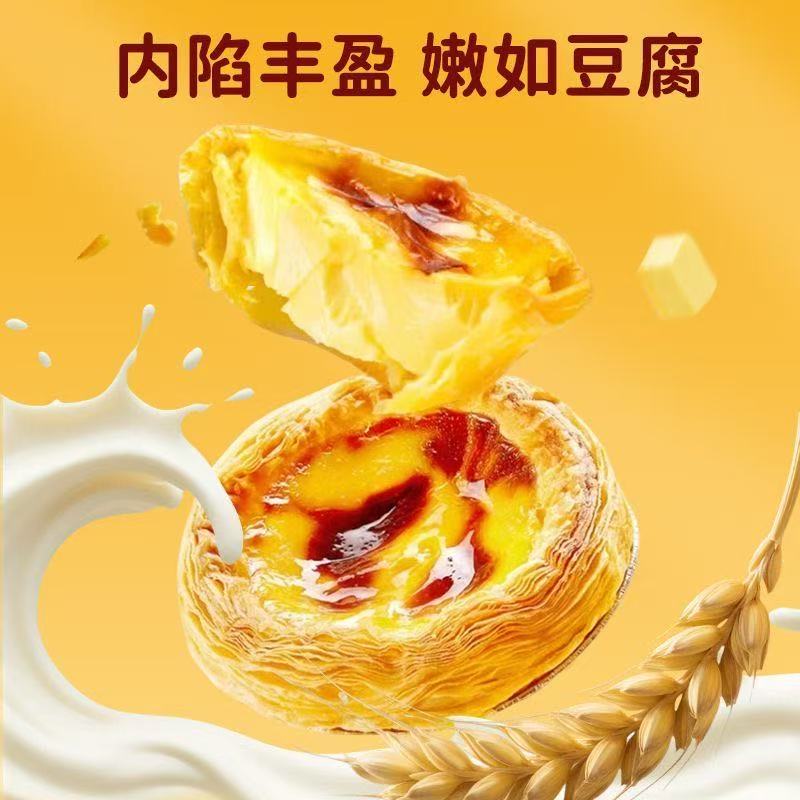 奥丽客葡式蛋挞皮蛋挞液组合套餐空气炸锅食材烤箱烘焙半成品带锡纸 【双十一特惠】蛋挞皮30枚+蛋挞液500g*2盒