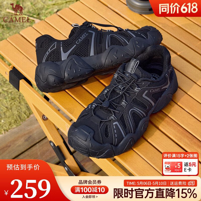 骆驼【云山】夏季新款透气网面户外徒步登山鞋休闲运动鞋 G15S076104 黑色【四季网里款】男   41